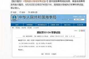 Shams：活塞裁掉了豪斯 预计多队争夺