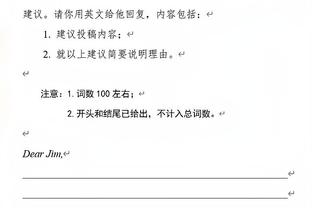 詹姆斯：我不会陷入自我怀疑的心态 你问错人了