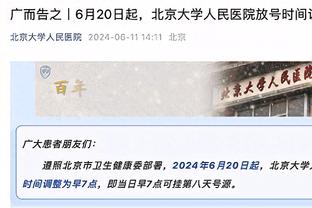 欧冠1/4决赛射手榜：C罗25球 迪斯蒂法诺第2、梅西第3