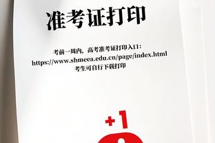 今天三双有望？詹姆斯上半场8中4得到9分8板5助1断