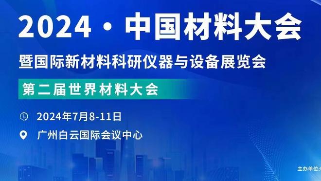 普利西奇：梅西加盟美职联是件积极的事 未来美国足球会越来越好