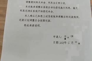 底角三分杀死比赛！霍勒迪：霍福德很可靠 在任何事上都可以信赖