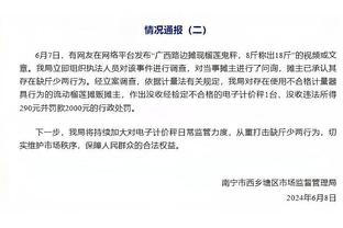 就是没钱！阿尔维斯尚未筹集到100万欧元保释金 今天将在监狱过夜